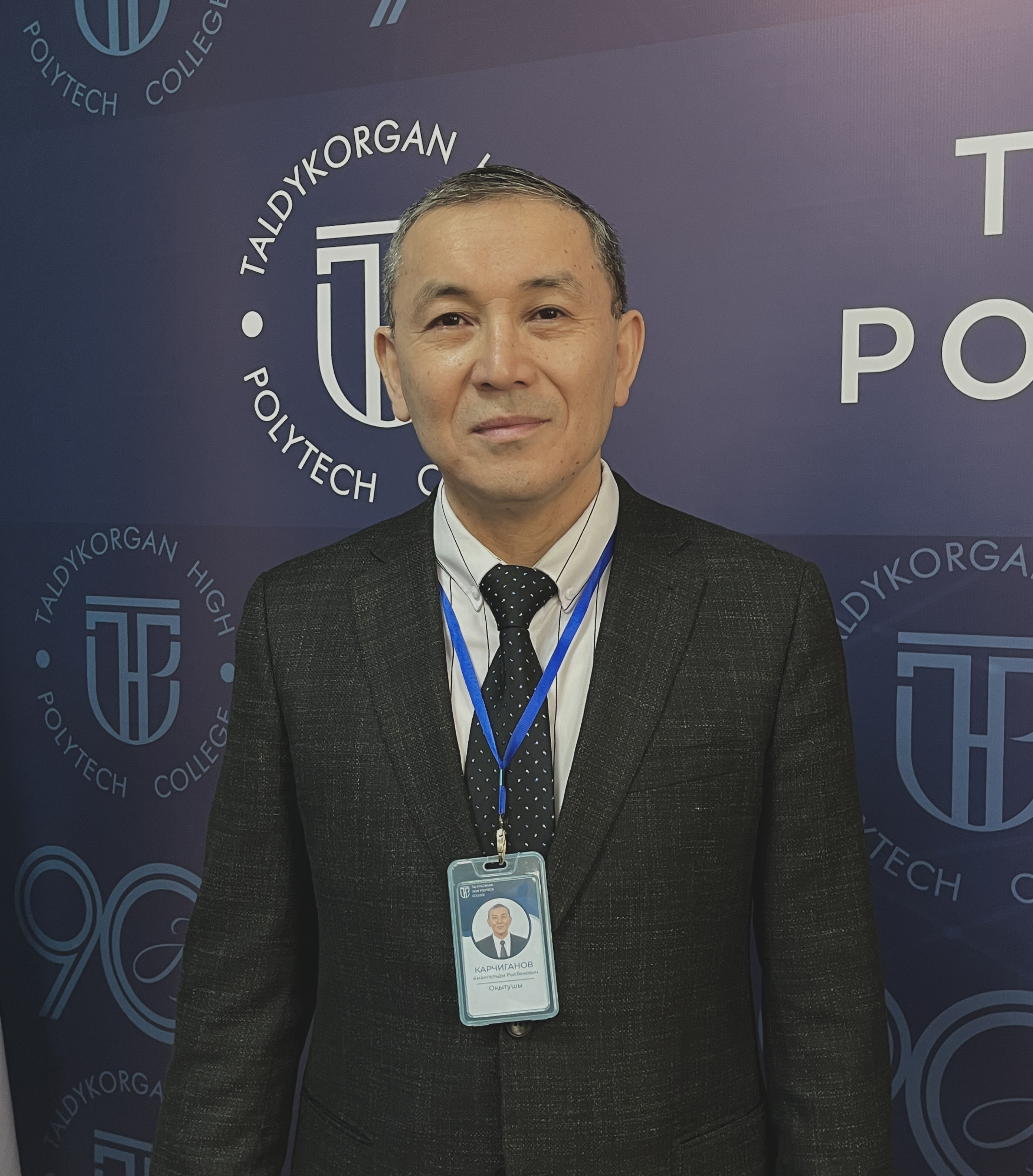 Карчиганов Амангельды Рысбекович