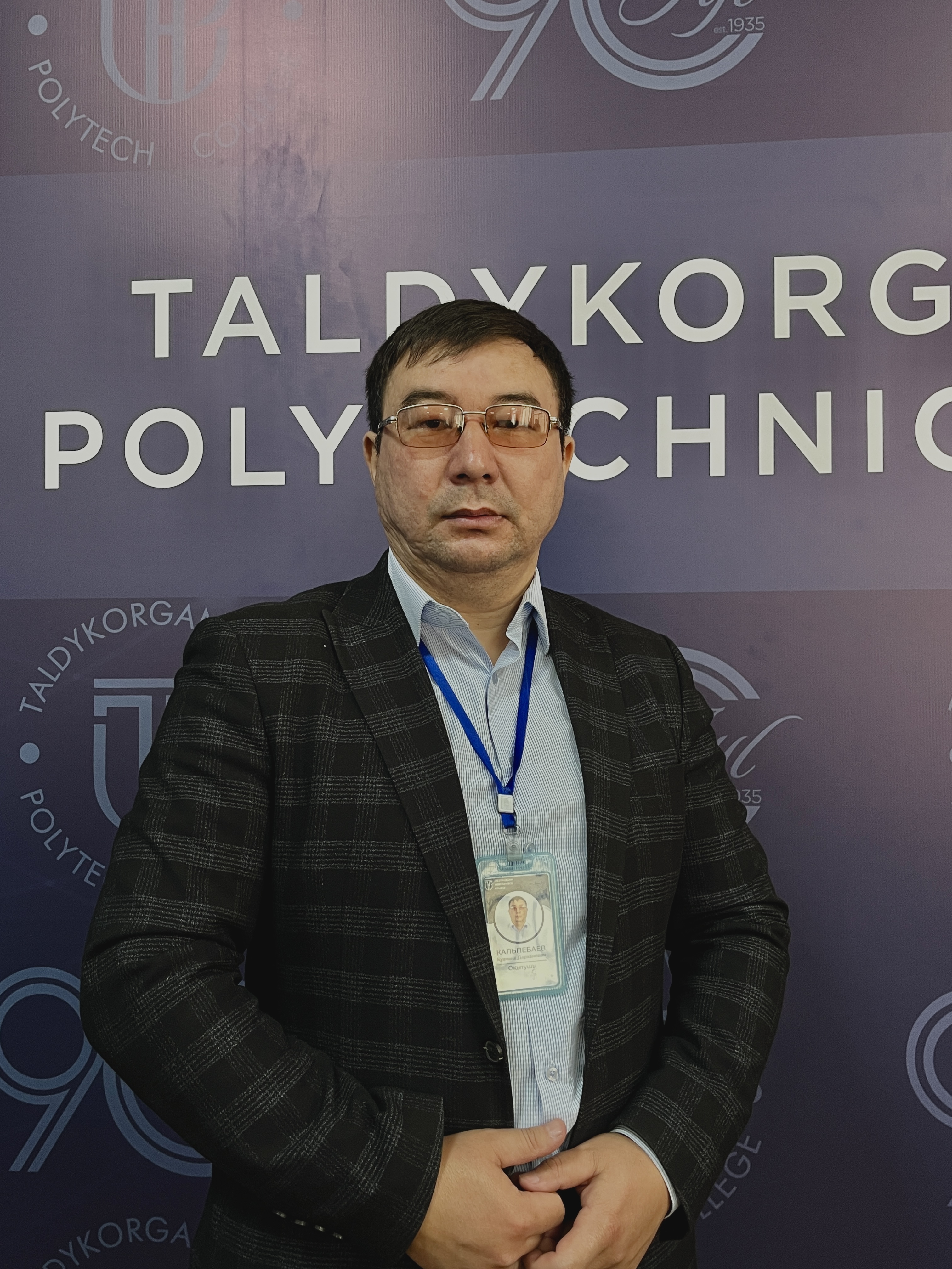 Кальпебаев Қуаныш Дарханович